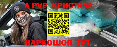 меф Краснознаменск