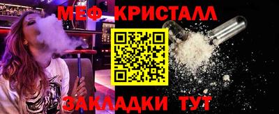 амфетамин Краснокаменск