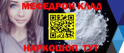 ALPHA PVP Кунгур