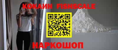 амфетамин Краснокаменск