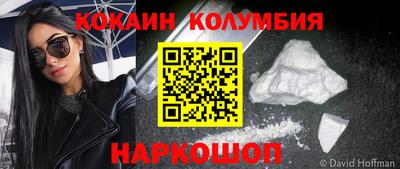 меф VHQ Кумертау