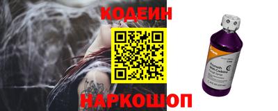 амф Краснодар