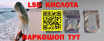 амфетамин Краснокаменск