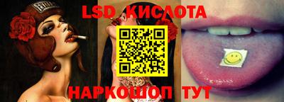 меф Краснознаменск