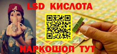 амф Краснодар