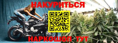 амфетамин Краснокаменск