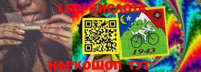меф Краснознаменск