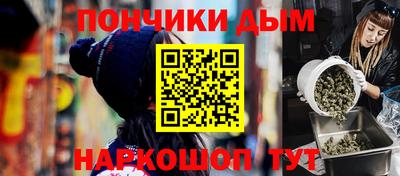 меф Краснознаменск