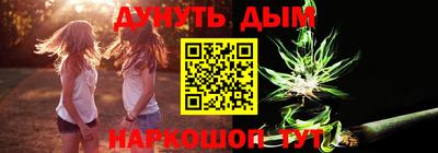 меф VHQ Кумертау