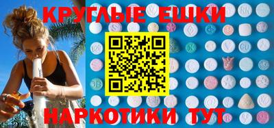 амф Краснодар