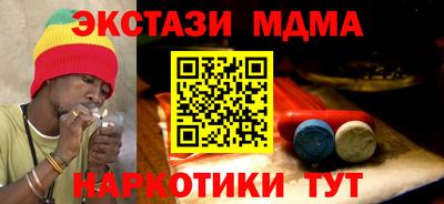 мефедрон Кулебаки