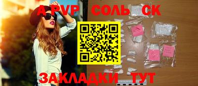 меф VHQ Кумертау
