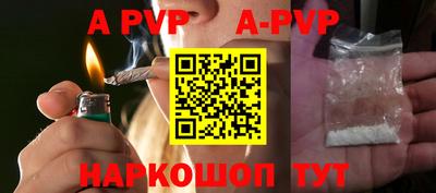 амфетамин Краснокаменск