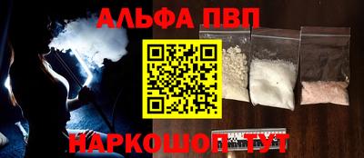 амфетамин Краснокаменск