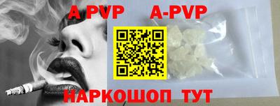 амф Краснодар