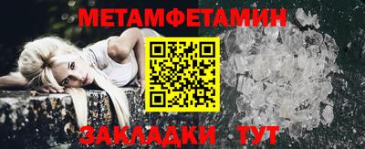 мефедрон Кулебаки