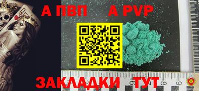 мефедрон Кулебаки