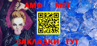 амфетамин Краснокаменск