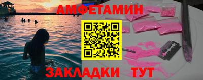 меф VHQ Кумертау
