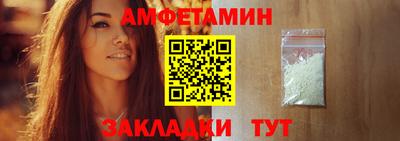 амф Краснодар