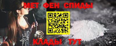 амф Краснодар