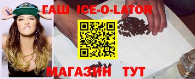 амфетамин Краснокаменск