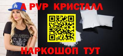 мефедрон Кулебаки
