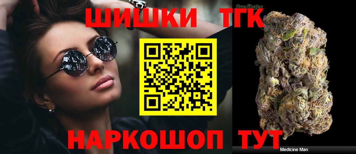 Конопля Ganja Камышин